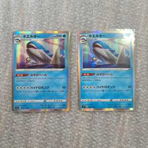 ポケモンカード ホエルオー　019/100　 2枚セット　ポケカ　キラ R レア