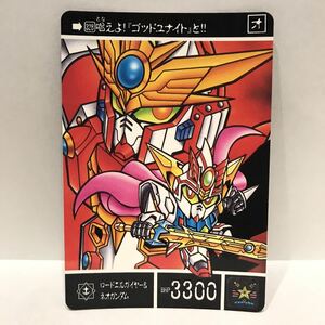 カードダス SDガンダム外伝 黄金神話Ⅳ 閃光の黄金神 326 ロードエルガイヤー & ネオガンダム②