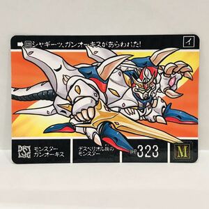 カードダス SDガンダム外伝 黄金神話Ⅳ 閃光の黄金神 338 モンスタ ガンオーキス