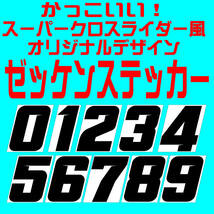 【P/Y】かっこいい！切れ文字レース用ゼッケン（H１００ｍｍサイズ）・カッティングシート・ステッカー・モトクロスレース・JNCC_画像1