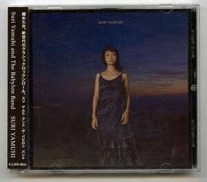 Suri Yamuhi（スリ・ヤムヒ） And The Babylon Band CD「Suri Yamuhi」帯付き 完品 AH-3