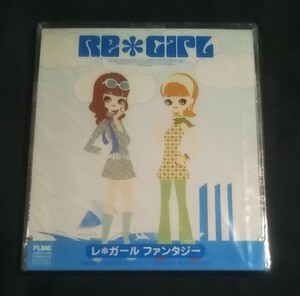 未開封/Maxi CD/Re*GirL(レ＊ガール)「ファンタジー」/夢空間21kids/flcf-7087
