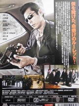 80_4124 殺戮の応酬／(出演) 松田一三 小沢和義 岡崎礼 鈴木隆二郎 森永健司 高橋しゅり HIDE 小沢仁志 金山一彦 峰岸徹_画像2