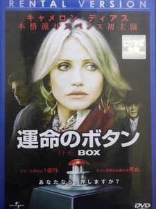 80_3813　運命のボタン／(出演) キャメロン・ディアス、ジェームス・レブホーン、フランク・ランジェラ、他 字幕・吹替あり