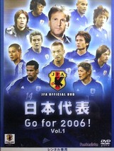 80_4213 日本代表 Go for 2006! vol.1／ (出演) 中田英寿 中村俊輔 川口能活 中澤祐二 、他_画像1