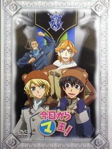 80_4769 今日からマ王！ THIRD SEASON VOL.4 『天にマのつく雪が舞う！』編 / （声キャスト）櫻井孝宏 森川智之 他_画像1