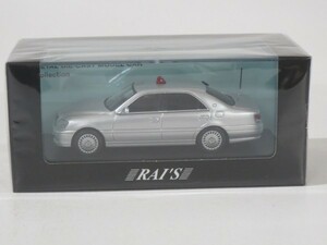 55191■レイズ RAI'S　1/43 トヨタ クラウン JZS175 2004 警視庁交通部交通機動隊車両 覆面