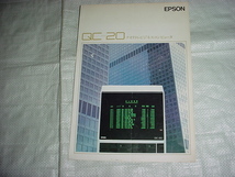 EPSON　QC-20のカタログ_画像1