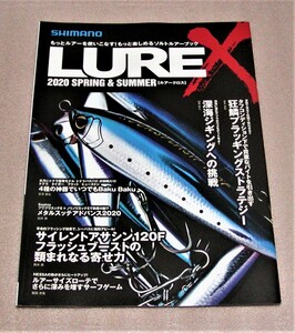 ★シマノ★ソルトルアーフィッシング情報誌★LUREＸ(ルアークロス) 2020春夏★新品★クリックポスト185円発送可★