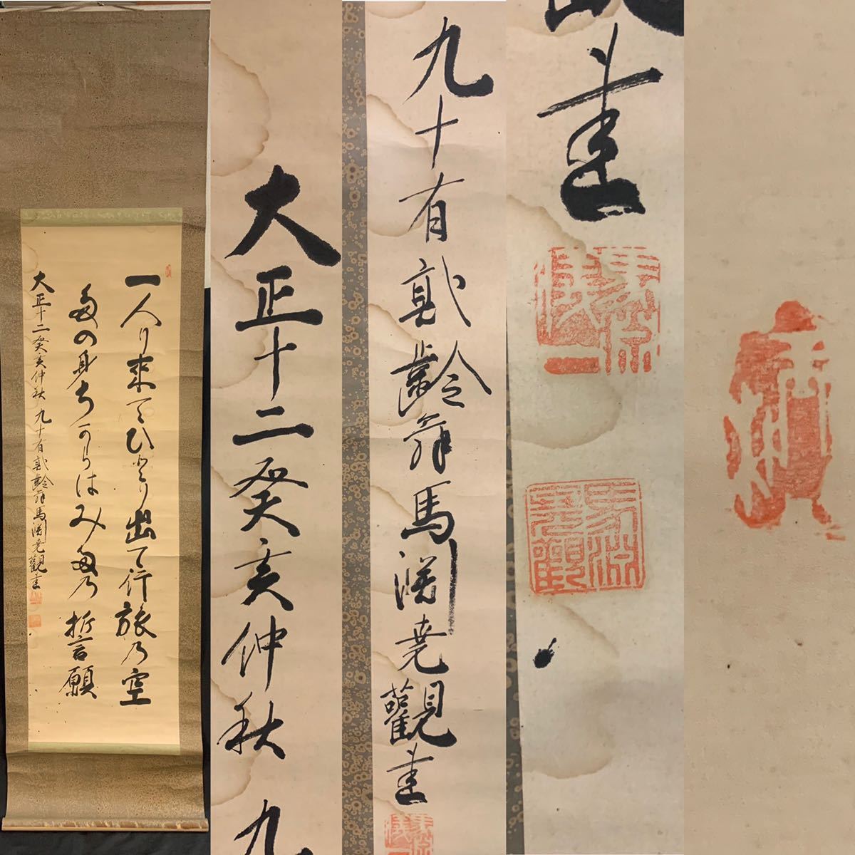 あかしや 書道筆 2号 PL-153 半紙漢字用 四書 太筆 【格安SALEスタート】 太筆 あかしや 書道筆 2号 PL-153 半紙漢字用 四書 太筆 【格安SALEスタート】 太筆