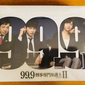 99.9-刑事専門弁護士- DVD シーズン2 嵐 松本潤 木村文乃 香川照之
