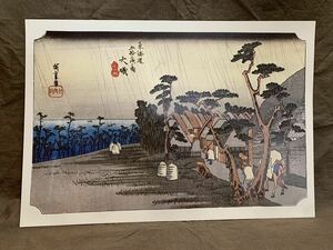 Art hand Auction ◆東海道五十三次 歌川広重 印刷画 大磯◆A-442, 絵画, 浮世絵, 版画, 名所絵