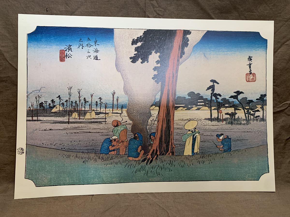 ◆ Cincuenta y tres estaciones del Tokaido, Hiroshige Utagawa, Imprimir, Hamamatsu◆A-442, Cuadro, Ukiyo-e, Huellas dactilares, Pinturas de lugares famosos.