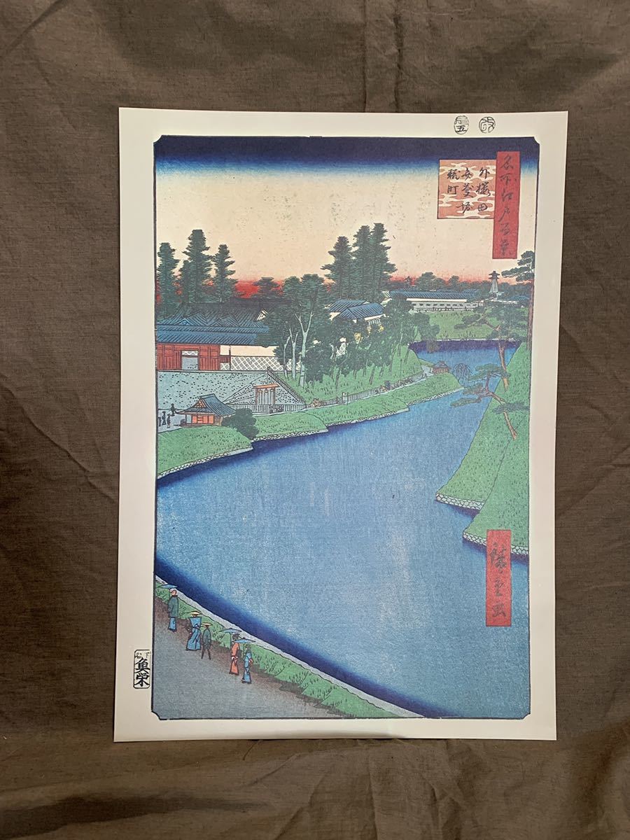◆उटागावा हिरोशिगे एदो के एक सौ प्रसिद्ध दृश्य पूर्ण आकार प्रतिकृति◆A-444 22, चित्रकारी, Ukiyo ए, प्रिंटों, प्रसिद्ध स्थानों की पेंटिंग