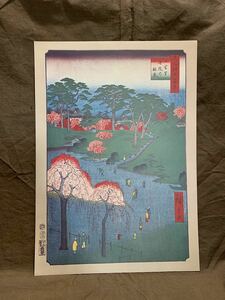 Art hand Auction ◆Utagawa Hiroshige Cien vistas famosas de Edo Reproducción en tamaño natural◆A-444 42, Cuadro, Ukiyo-e, Huellas dactilares, Pinturas de lugares famosos.