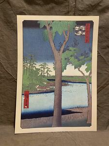 Art hand Auction ◆Hiroshige Utagawa 100 vues célèbres d'Edo Image encadrée de reproduction pleine grandeur ◆A-444 49, peinture, Ukiyo-e, imprimer, photo d'un lieu célèbre