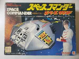 超激レア！美品☆SPACE COMMANDER スペースコマンダー スペースサウンド ラジオコントロール 赤 バンダイ