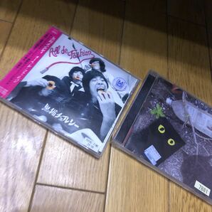 送料無料　オール・ド・ファッション/黒猫チェルシー　猫Pack CD2枚まとめ レンタル落ち