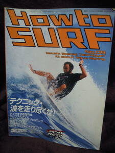 G-21　HOW　to SURF ハウトウ・サーフ　2002年０９　マリン企画　　月刊サーフィンライフ　