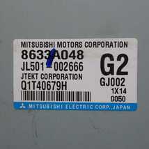 平成23年 ギャランフォルティス CY6A 前期 純正 パワステコンピューター 8633A048 中古 即決_画像4