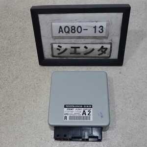 平成27年 シエンタ NSP170G 前期 純正 パワステコンピューター 89650-52A20 中古 即決