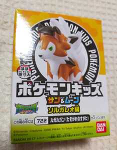 ルガルガンたそがれのすがたの値段と価格推移は 33件の売買情報を集計したルガルガンたそがれのすがたの価格や価値の推移データを公開 ルガルガンたそがれのすがたの値段と価格推移は 33件の売買情報を集計したルガルガンたそがれのすがたの価格や価値の推移データを公開