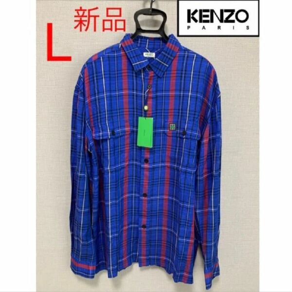 新品！KENZO ケンゾー ワンポイントロゴ シャツ ブルーストライプ