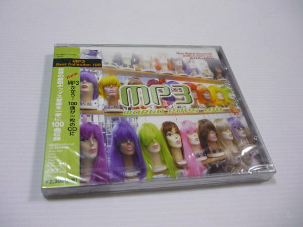 【送料無料】CD ワールドポップコレクション 100 MP3 BEST Collection 100 / WPRLD POPS 100
