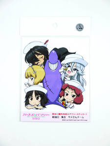 ヤフオク ガルパン カトラス その他 の中古品 新品 未使用品一覧 ヤフオク ガルパン カトラス その他 の中古品 新品 未使用品一覧