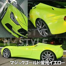 【Ｎ－ＳＴＹＬＥ】ラッピングシート マジックゴールド 蛍光イエロー 152ｃｍ×15ｍ 車 ラッピングフィルム 耐熱耐水曲面対応保護付_画像4