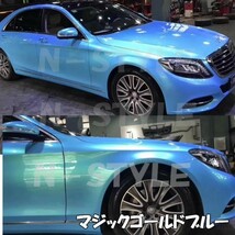 【Ｎ－ＳＴＹＬＥ】ラッピングシート マジックゴールド ブルー 152ｃｍ×30ｃｍ車用 ラッピングフィルム 耐熱耐水曲面対応保護付_画像3