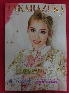 ヤフオク 花詩集100の中古品 新品 未使用品一覧