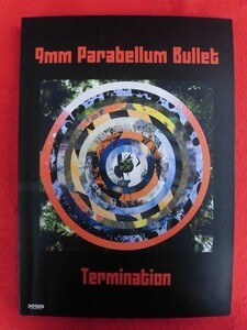 N176 バンドスコア Termination 9mm Parabellum Bullet ドレミ楽譜出版社 2009年