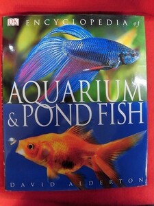 N129 洋書 Encyclopedia of AQUARIUM＆POND FISH David Alderto 2005年