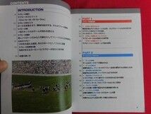 N177 すぐわかるラグビー ルールと試合 上田昭夫 成美堂出版 2011年_画像2