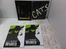 劇団四季 公演 パンフレット 4冊セット CATS (2009年2月) ウィキッド (2007年12月) The PHANTOM of the OPERA (2010年8月)等_画像1
