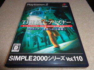 THE 逃亡プリズナー ～ロスシティ 真実への10時間～ SIMPLE2000シリーズ Vol.110