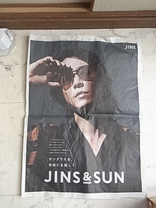 山下智久　新聞一面広告　JINS＆SUN　の広告　2021.4.1　読売新聞