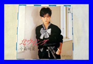 ○美品 EP レコード 中森明菜 北ウイング 涙の形のイヤリング ハガキ付き L0962