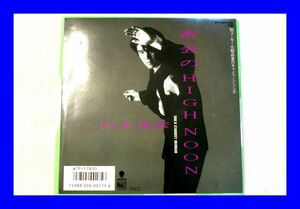 ○美品 EP レコード 山本達彦 密会のHIGH NOON STARDUST MERMAID L0989