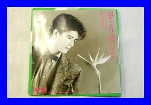 ○美品 EP レコード 山本達彦 夢より苦しく FAREWELL MIDNIGHT BLUE L0988