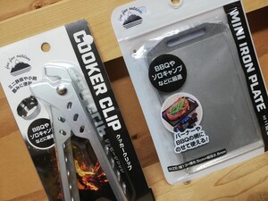クッカークリップ ミニ鉄板 セット ソロキャンプ アウトドア 調理器具 登山