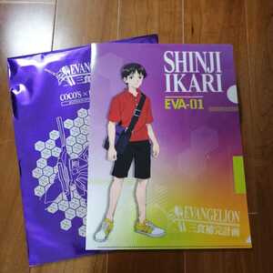 非売品★エヴァンゲリオン　COCO'S　クリアファイル　碇シンジ★三食補完計画　第2弾　ココス