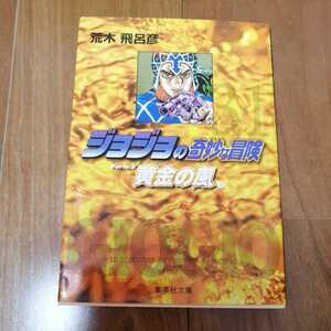 Paypayフリマ 送料無料 荒木飛呂彦 ポストカード 東京 パラリンピック 公式アートポスター 柄 ジョジョの奇妙な冒険 東京オリンピック 絵ハガキ Paypayフリマ 送料無料 荒木飛呂彦 ポストカード 東京 パラリンピック 公式アートポスター 柄 ジョジョの奇妙な冒険 東京オリンピック 絵ハガキ