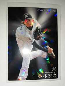  Kobayashi ..08 Calbee Professional Baseball chip s Star Card Chiba Lotte Marines 