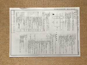 日建学院☆ 平成28年　1級建築士設計製図試験　基本課題3B☆ 製図用紙