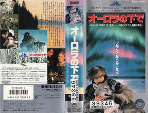 *VHS* Aurora. under .(1990) George * Hill ton 