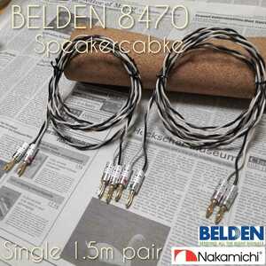 (新品) BELDEN8470 スピーカーケーブル 1.5m左右ペア バナナプラグ ナカミチ オーディオ