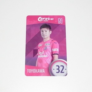 スタジアム限定 セレッソ大阪 オンサイトカード 2021 Jリーグ トレーディングカード 32 豊川 雄太 N トレカ C大阪 グッズ 京都サンガ