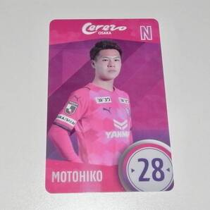 スタジアム限定 セレッソ大阪 オンサイトカード 2021 Jリーグ トレーディングカード 28 中島元彦 トレカ C大阪 グッズ ベガルタ仙台